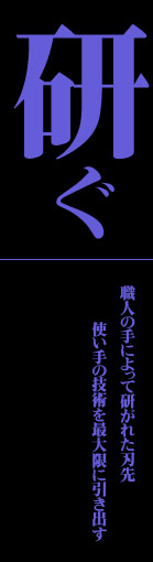 �͂��݁@�����@�����@�Ƃ�